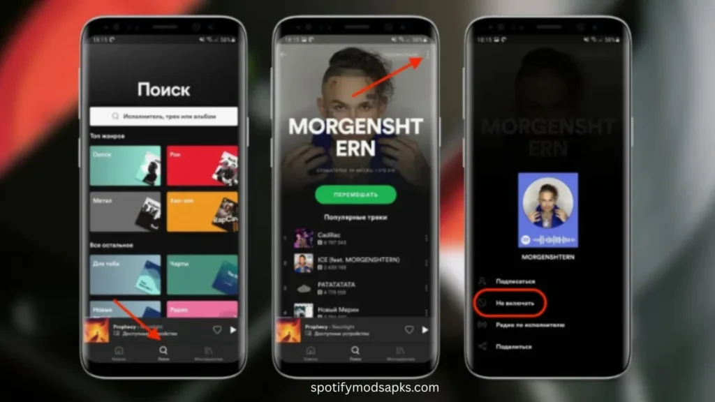 Spotify Mod APK (Mobiles ScreenShots)